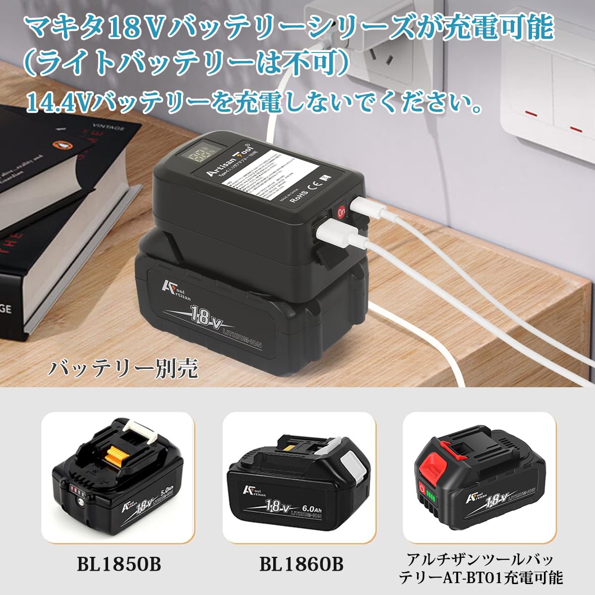 Amazon.co.jp: アルチザンツール【日本ブランド】互換充電器Type-C入力